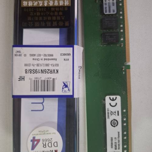 DDR4 8gb. 2666mhz