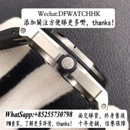 AP愛彼 15703ST 42mm