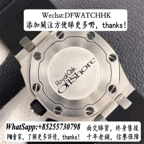 AP愛彼 15703ST 42mm