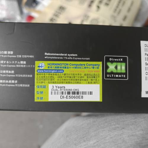ASUS Dual GeForce RTX 5060 8GB GDDR7 OC