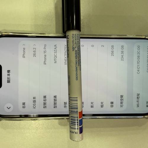 iphone 15 pro 藍色港行256GB