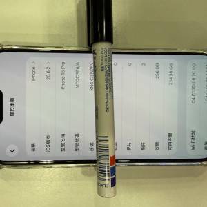 iphone 15 pro 藍色港行256GB