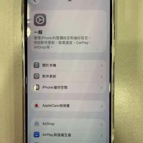iphone 15 pro 藍色港行256GB