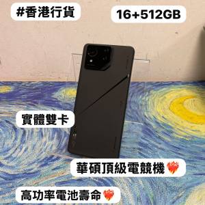 (❤️&zwj;🔥電競神器❤️&zwj;🔥🔥ASUS ROG Phone電競手機 🔥)華碩頂級電競機❤️&zwj;🔥 A...