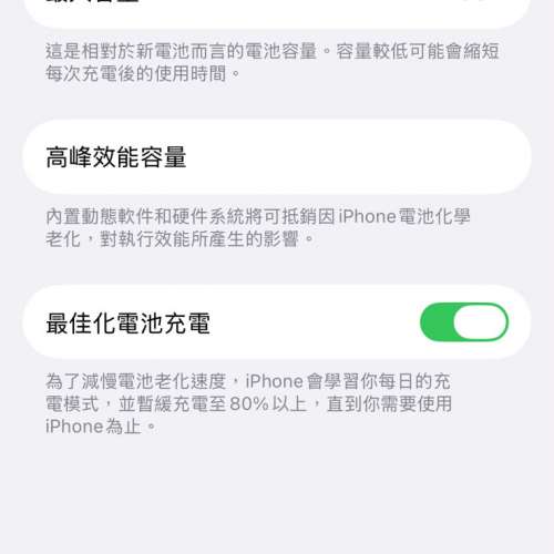 iPhone 14 Pro 256GB 暗紫色｜原廠電池 96%