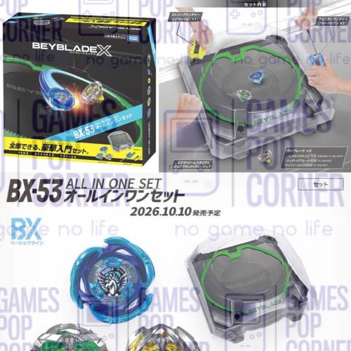 (接受預訂) TAKARA TOMY🇯🇵BEYBLADE X*爆旋陀螺 香港行貨 - BX-52, BX-53, BX-56*...