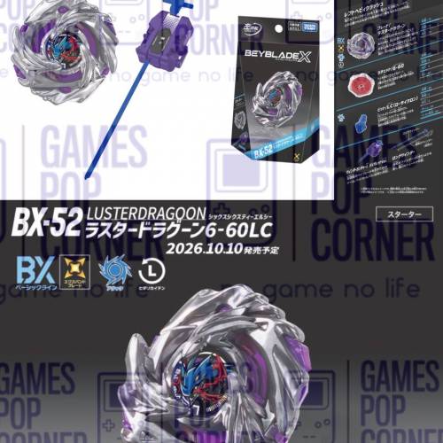 (接受預訂) TAKARA TOMY🇯🇵BEYBLADE X*爆旋陀螺 香港行貨 - BX-52, BX-53, BX-56*...