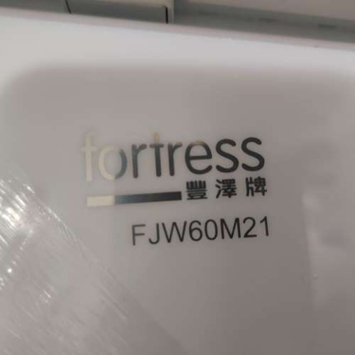 豐澤洗衣机