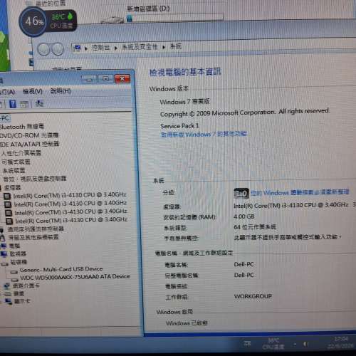 即用電腦i3/4GB/500GB