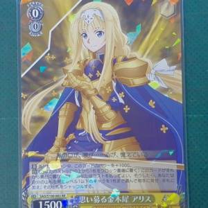 SAO/S100-002 RR1500思い募る金木犀 アリスAnniversaryフラクトライトKADOKAW