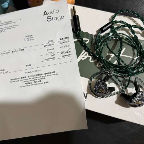 Kanek Audio Spirit 靈