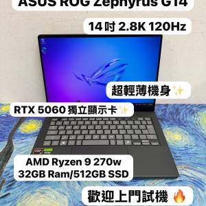 (只有1500G超輕薄型格金屬機身🔥華碩ROG電競機😍)ASUS  ROG Zephyrus G14 AMD Ryze...