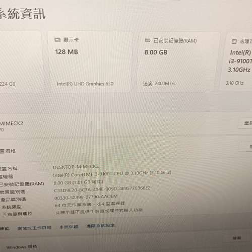 Dell Optiplex 3070 DM (i3 9100t)