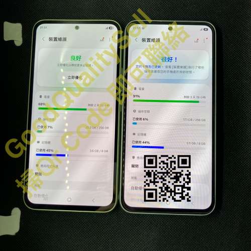 《十年老店》$(1) 95% Samsung A54 5G 8+256gb 琉璃青 港行 淨機