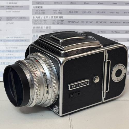 Hasselblad 500C (Not C/M) + A12 + Zeiss Planar 80mm 2.8
