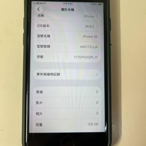IPhone SE2 128GB US version 美版