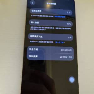 iPhone 16 pro 1TB, 長當副機，少用極新, 89%電, 沙漠色, 自用一流