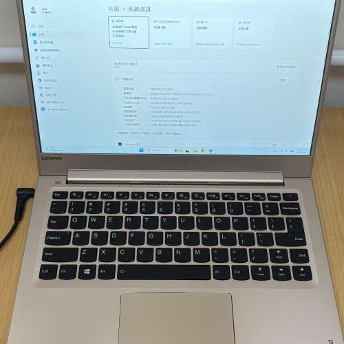 Lenovo Ideapad 710S