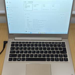 Lenovo Ideapad 710S