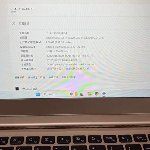 Lenovo Ideapad 710S