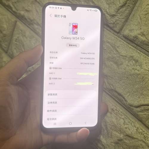 三星 M34 5G 銀色