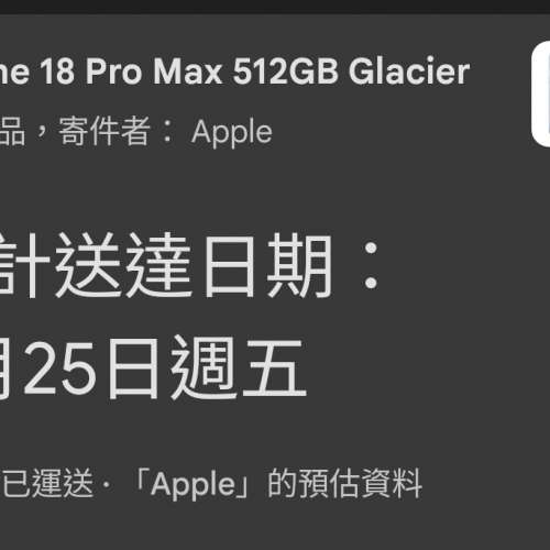 Iphone 18 pro max 512gb 冰川色