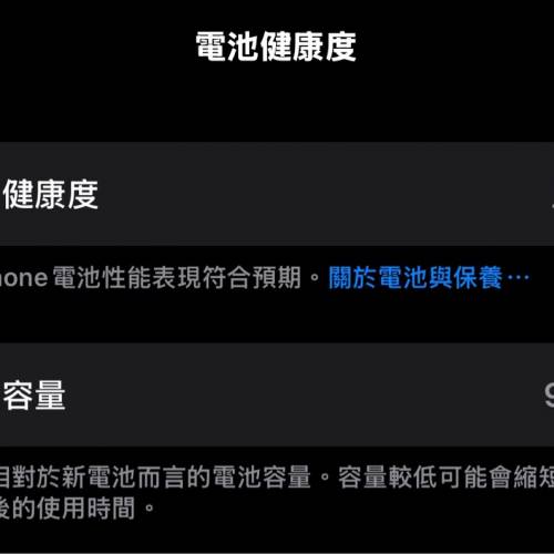 Apple iPhone 16 Plus 512GB, Pink 粉紅色 not 17 18 Pro