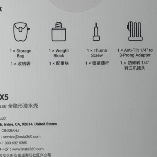 Instra 350 x5 專用 隱形潛水殼