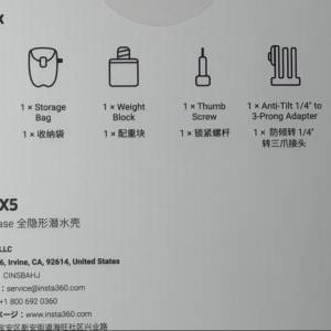 Instra 350 x5 專用 隱形潛水殼