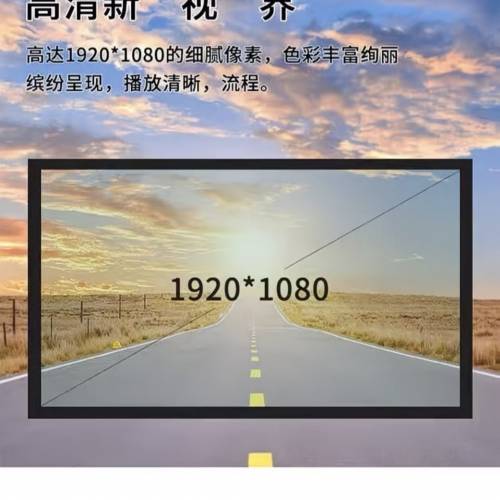 48寸LED屏幕