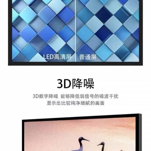 48寸LED屏幕