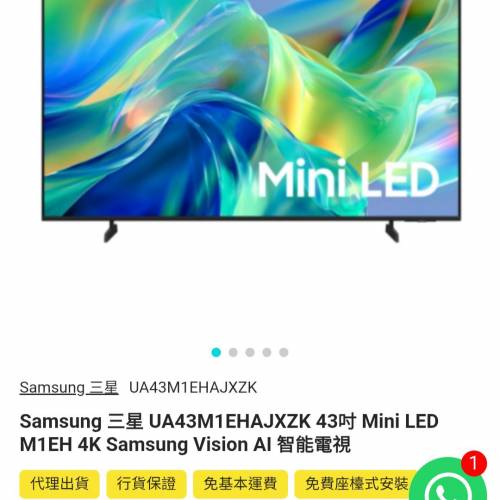 SAMSUNG 43INCH MINI LED M1EH 4K VISION AI SMART TV