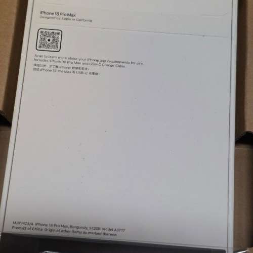 Apple iPhone 18 Pro Max 512GB Burgundy 布根地紅色 Whole Sales Price