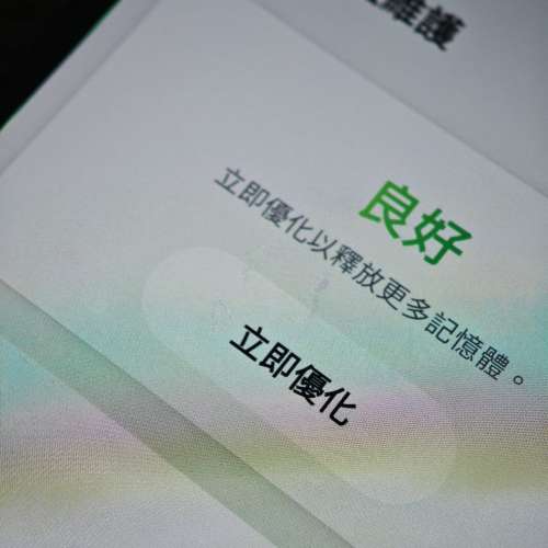 85%新 Samsung Galaxy Z Flip 5 8+512GB 黑色 行貨 單Sim Flip5 摺機
