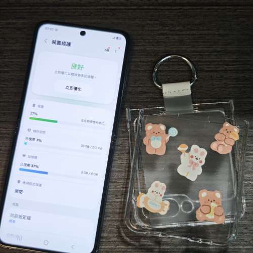 85%新 Samsung Galaxy Z Flip 5 8+512GB 黑色 行貨 單Sim Flip5 摺機