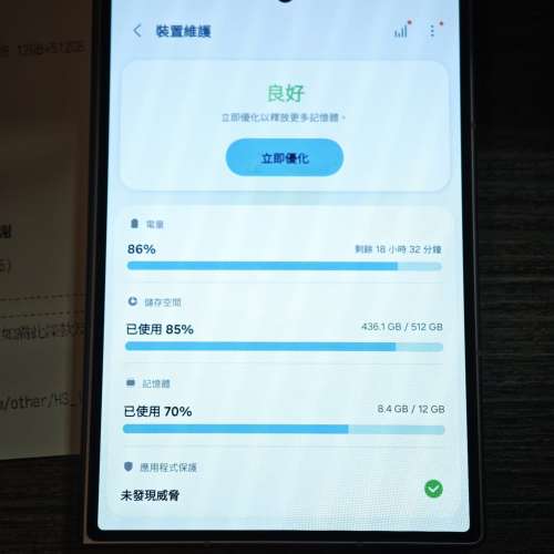 90%新 Samsung Galaxy Z Fold 8 行貨保養到27年8月 12+512GB 紫色 FullSet 闊摺機 ...