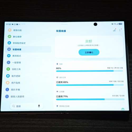 90%新 Samsung Galaxy Z Fold 8 行貨保養到27年8月 12+512GB 紫色 FullSet 闊摺機 ...