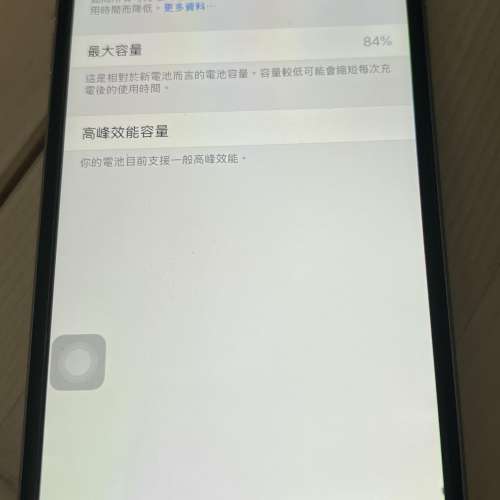 iPhone 6 Plus 銀色 16GB 9成新左右, 100% work 清屋出售 HK$250.00