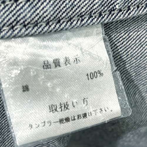 日本潮牌 Roshell 男装Classic 4袋 淺藍仿舊洗水色牛仔褸 Denim Jacket Smart Casua...