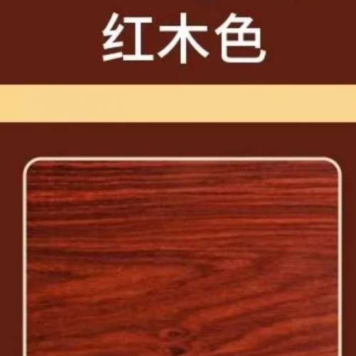 Howard Restor-A-Finish Mahogany 胡桃木色 美國製 木器修復劑