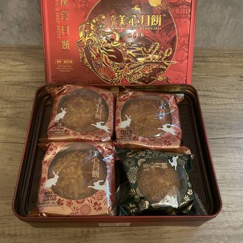 美心月餅 2026 低糖蛋黃蓮蓉月餅1個 加 雙黃蓮蓉月餅3個 （獨立包裝）/ 適合自用 / ...
