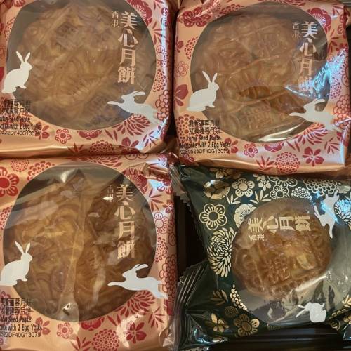 美心月餅 2026 低糖蛋黃蓮蓉月餅1個 加 雙黃蓮蓉月餅3個 （獨立包裝）/ 適合自用 / ...