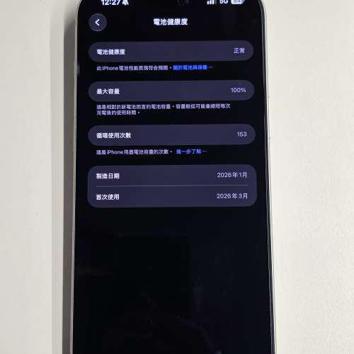IPHONE 17 PRO MAX 512GB