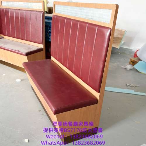 西餐廳咖啡廳梳化訂造,英標阻燃防火皮革卡座沙發梳化製造工廠,西餐廳意大利餐館沙髮...