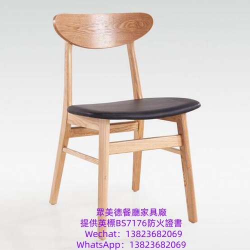 實木編藤椅訂造,茶餐料理店餐檯椅訂製,實木餐廳餐椅凳子加工廠,英標阻燃防火皮革餐...