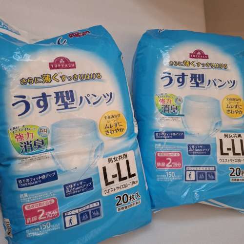 Topvalu 成人尿褲  活力褲 L-LL