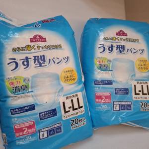 Topvalu 成人尿褲  活力褲 L-LL