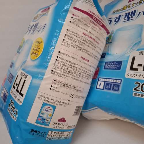 Topvalu 成人尿褲  活力褲 L-LL
