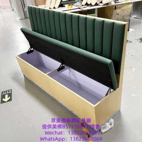 深圳餐廳家具源頭工廠,香港英標阻燃卡坐梳化,英標bs7176防火證書,阻燃卡位梳化推薦...