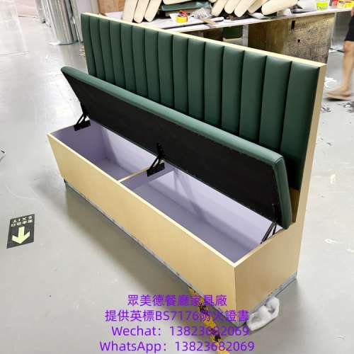 深圳餐廳家具源頭工廠,香港英標阻燃卡坐梳化,英標bs7176防火證書,阻燃卡位梳化推薦...